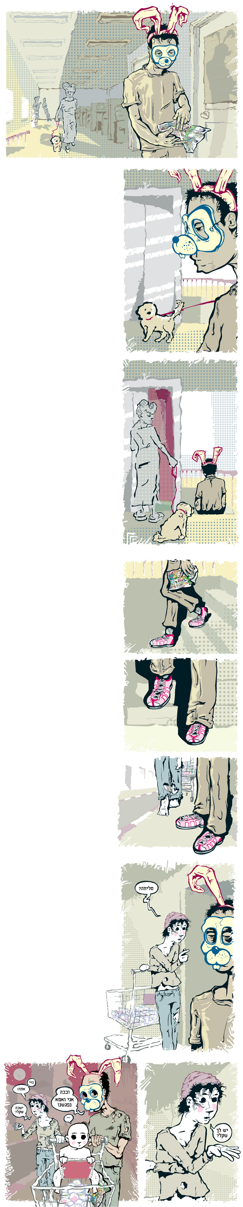 מילים וצורות_עמוד 5-6