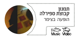 תמנון