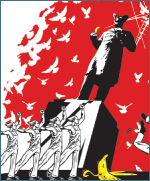 שער המאגזין