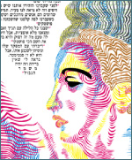 הטאבלויד המודפס