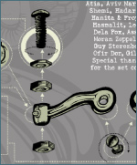 שלוש עטיפה קדמית